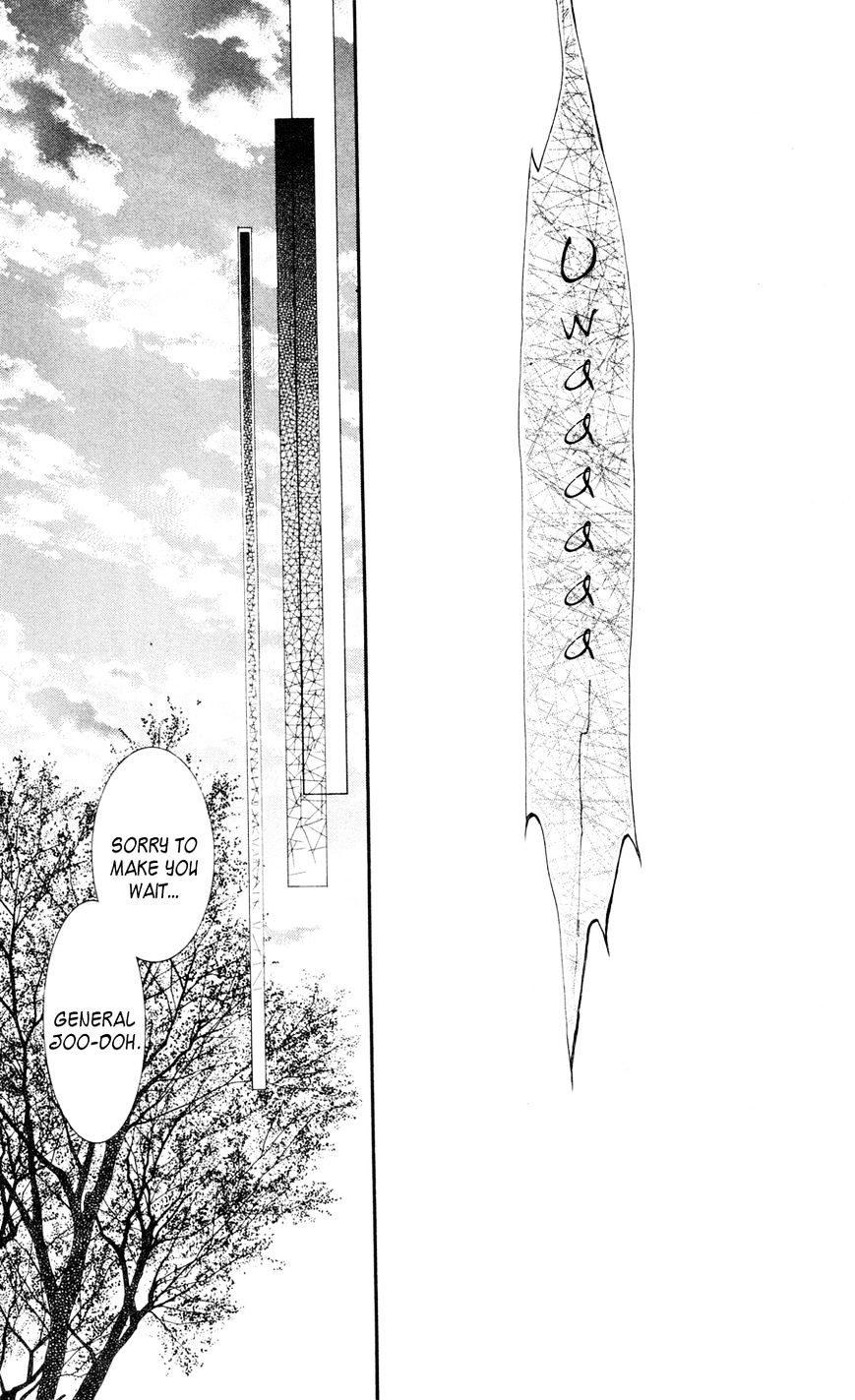 Yona of the Dawn Chapter 39 - Page 24