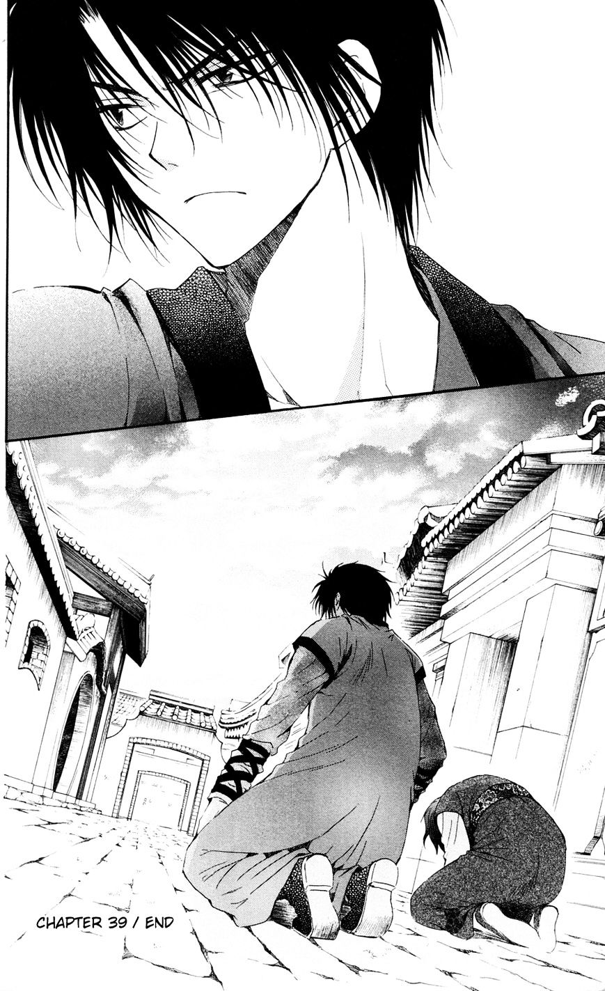 Yona of the Dawn Chapter 39 - Page 29