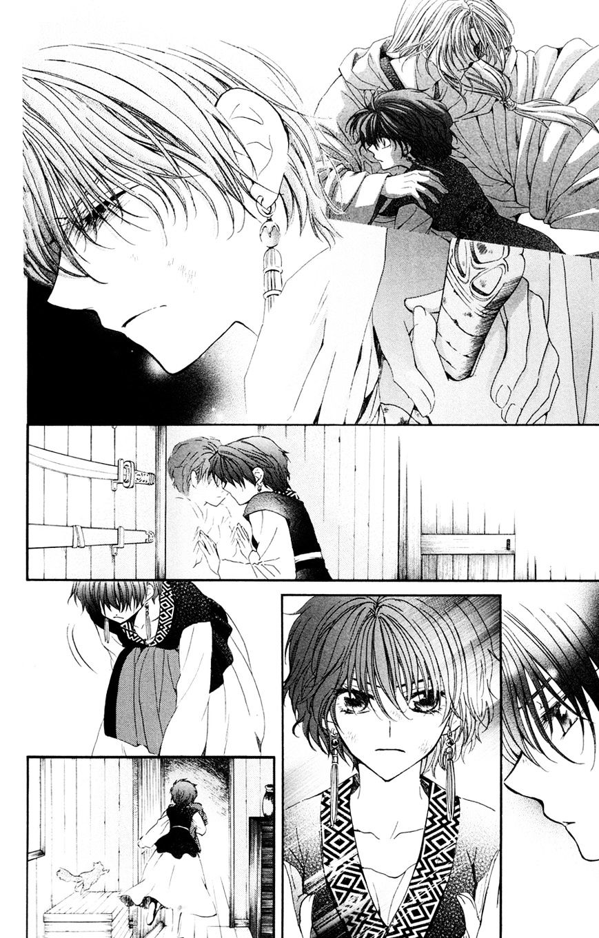 Yona of the Dawn Chapter 40 - Page 12