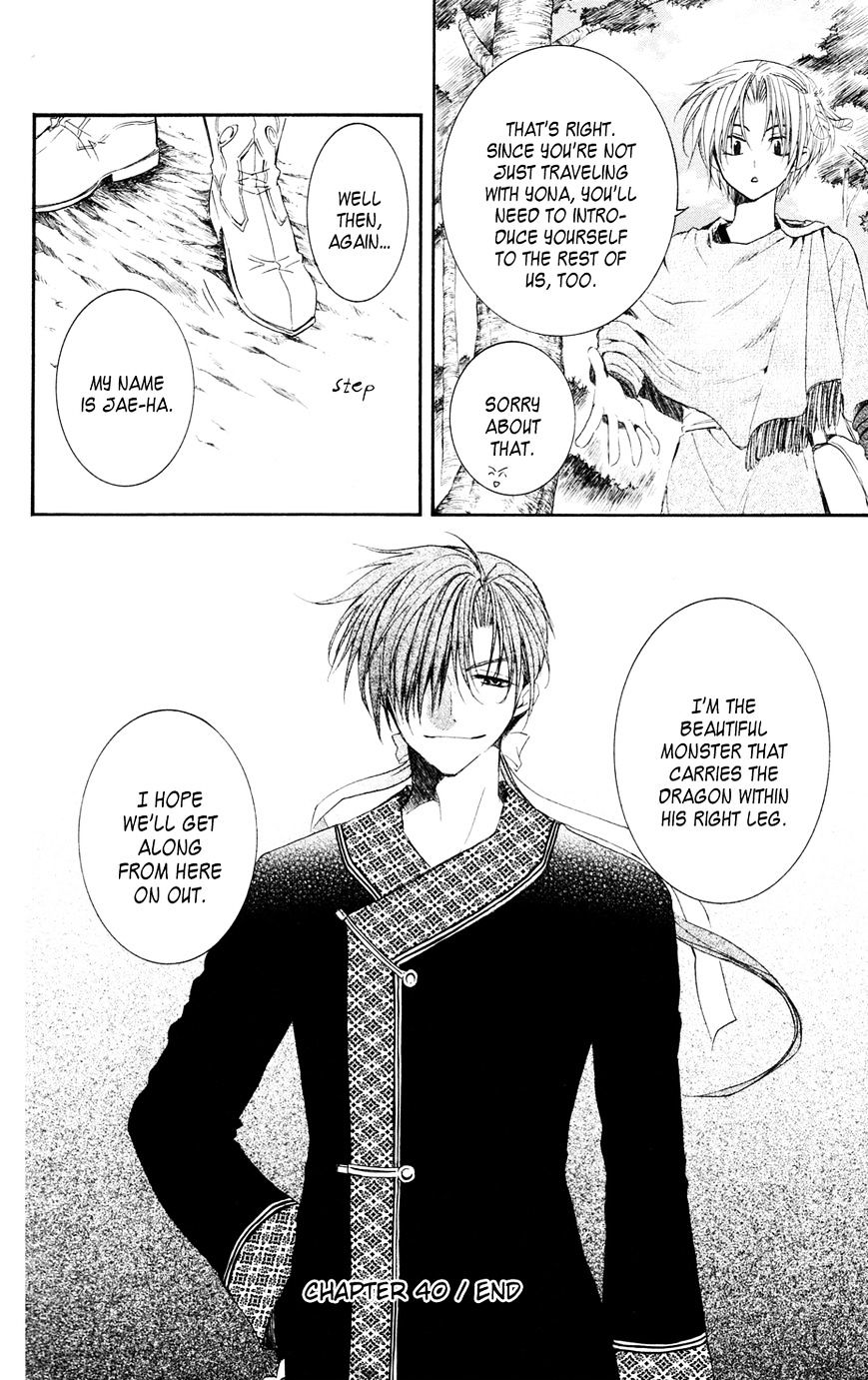 Yona of the Dawn Chapter 40 - Page 30