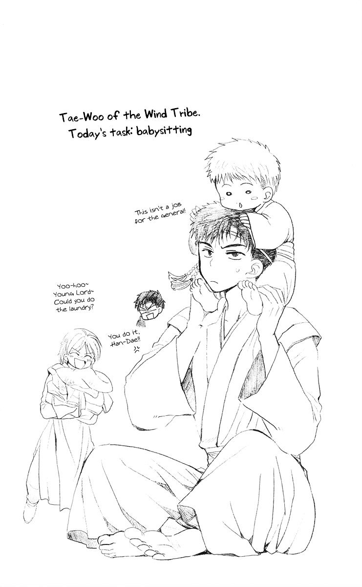 Yona of the Dawn Chapter 44 - Page 4