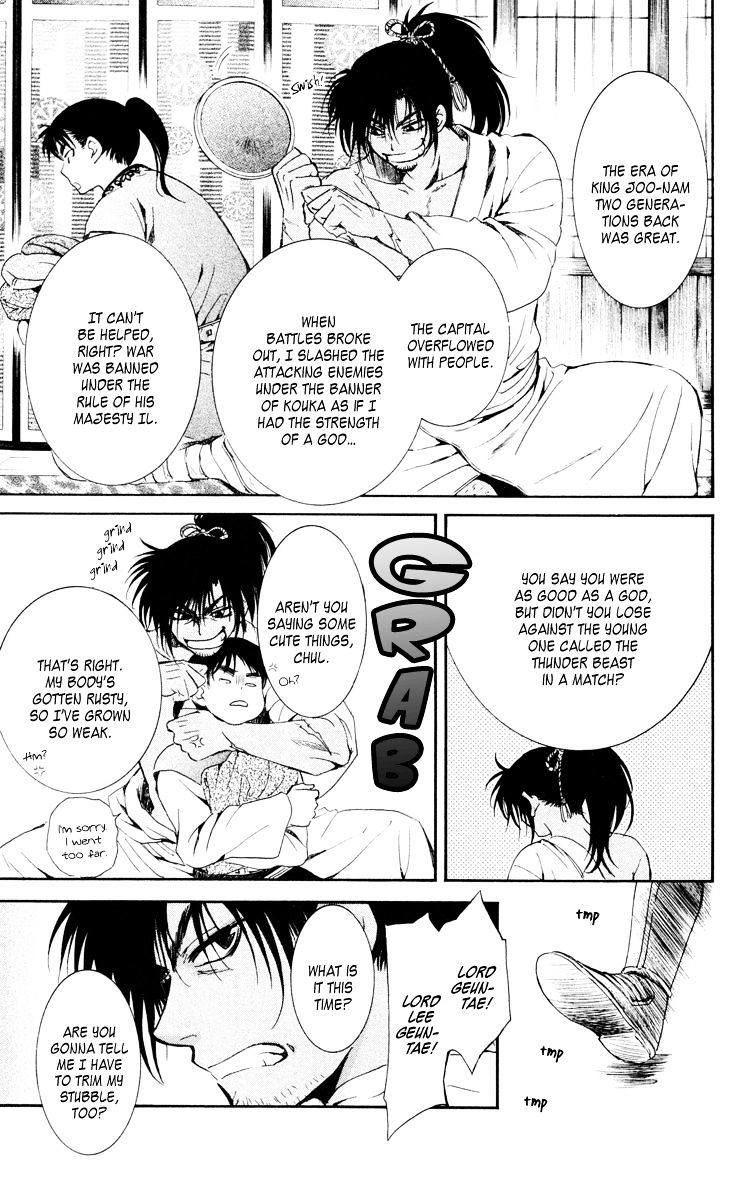 Yona of the Dawn Chapter 44 - Page 7