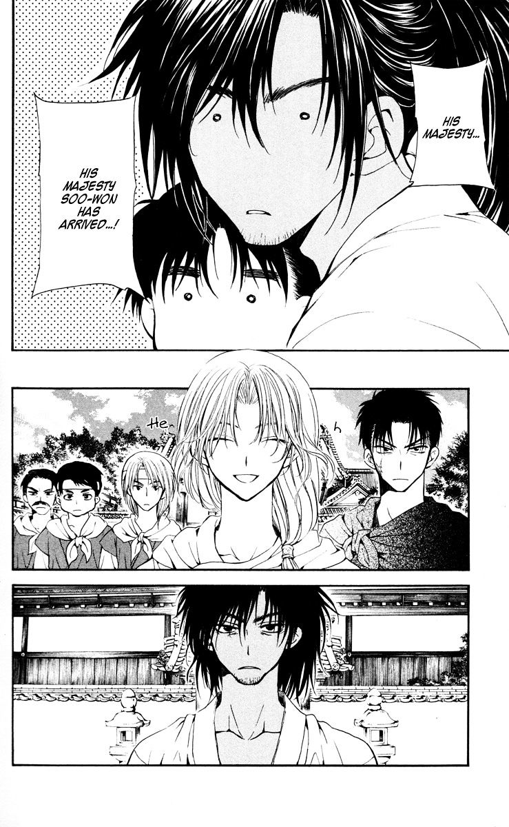 Yona of the Dawn Chapter 44 - Page 8