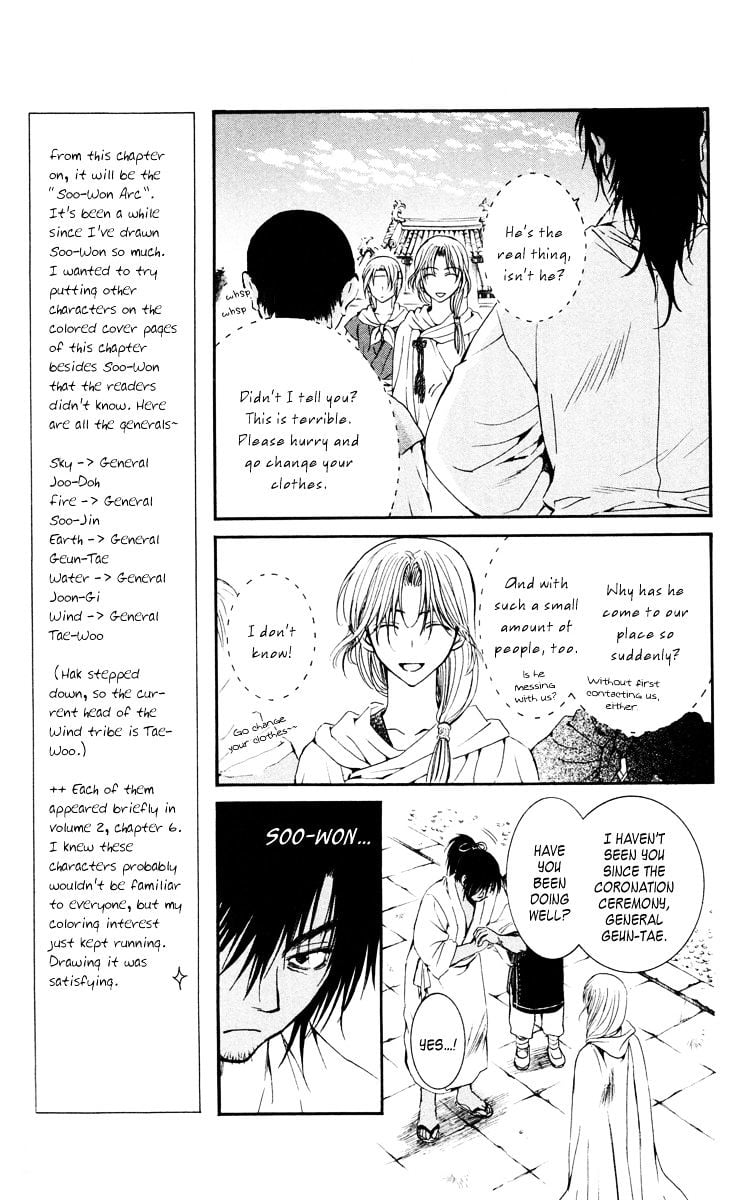 Yona of the Dawn Chapter 44 - Page 9