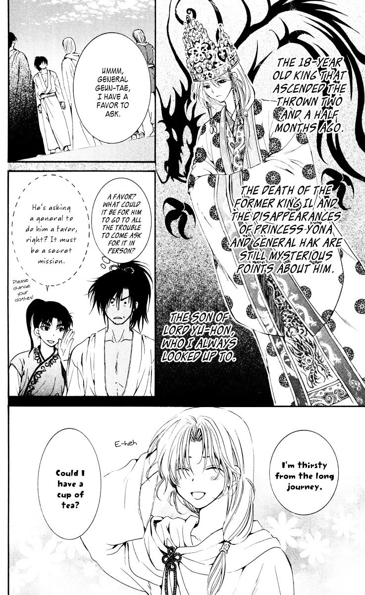 Yona of the Dawn Chapter 44 - Page 10