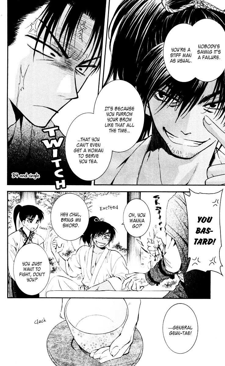 Yona of the Dawn Chapter 44 - Page 12