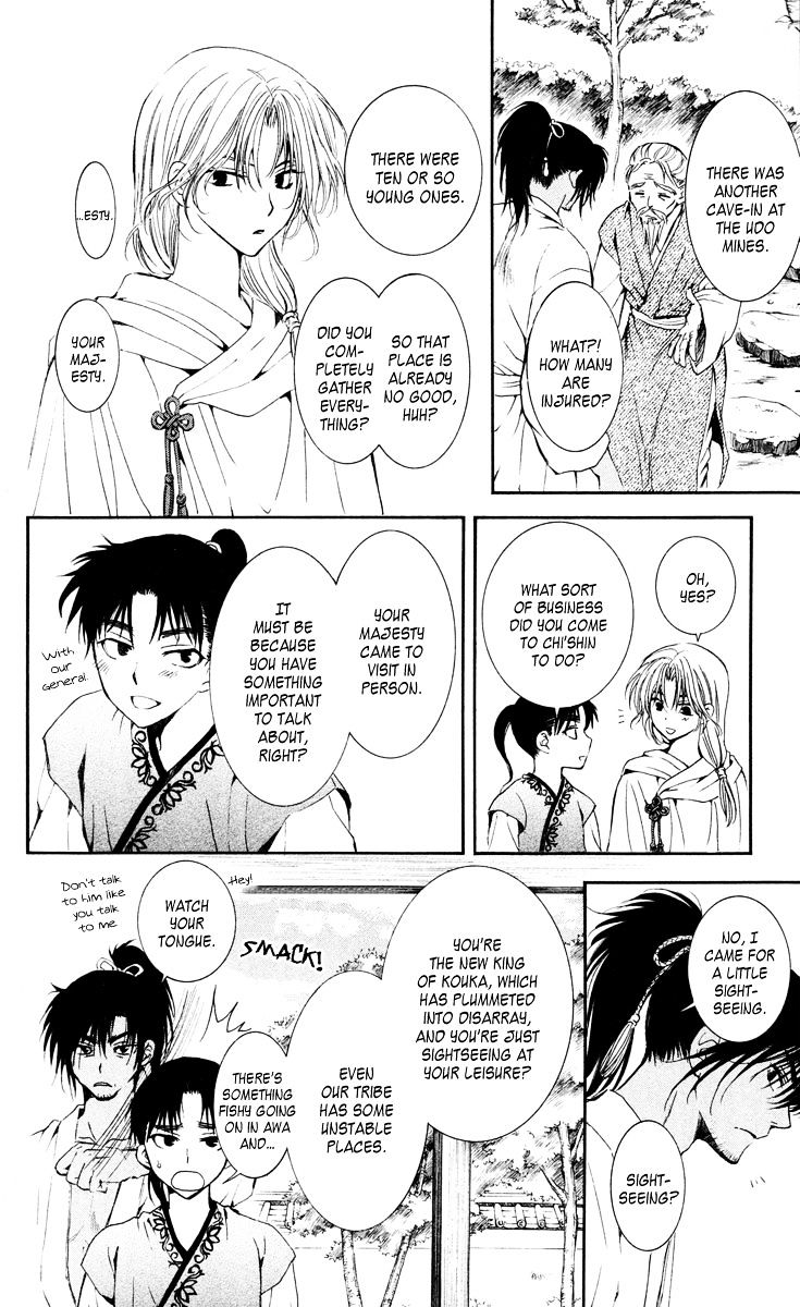 Yona of the Dawn Chapter 44 - Page 16