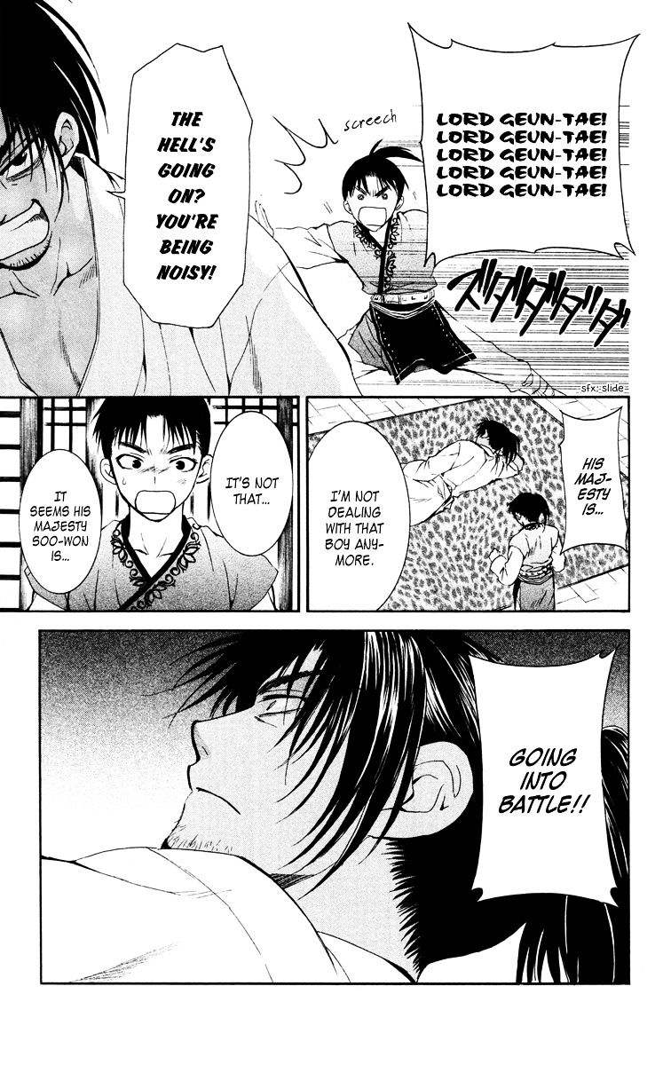 Yona of the Dawn Chapter 44 - Page 29