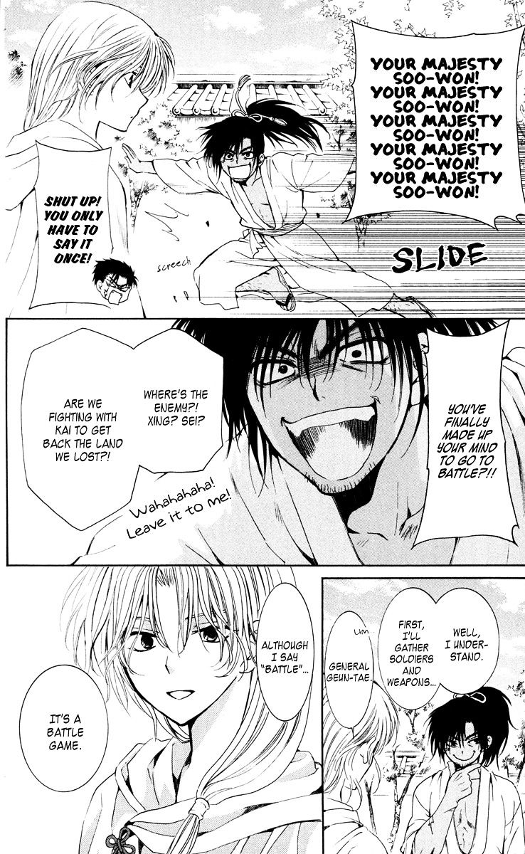 Yona of the Dawn Chapter 44 - Page 30