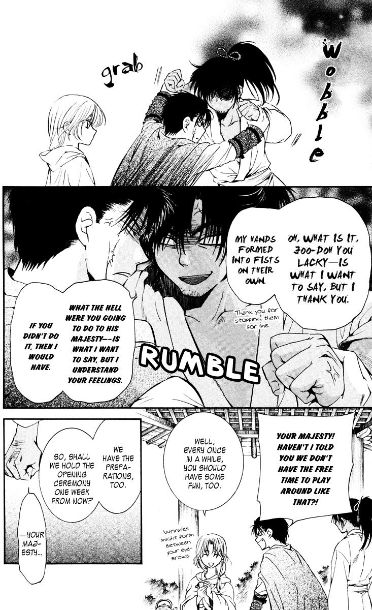 Yona of the Dawn Chapter 44 - Page 32