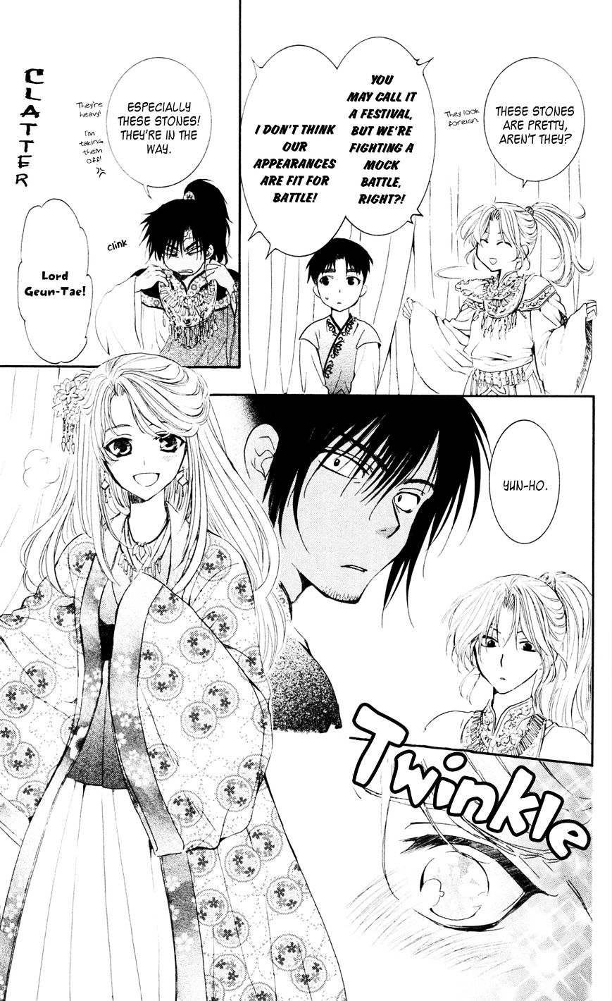 Yona of the Dawn Chapter 45 - Page 5