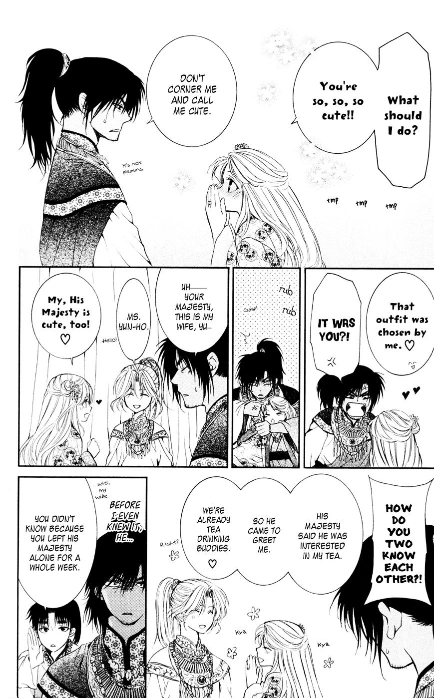 Yona of the Dawn Chapter 45 - Page 6