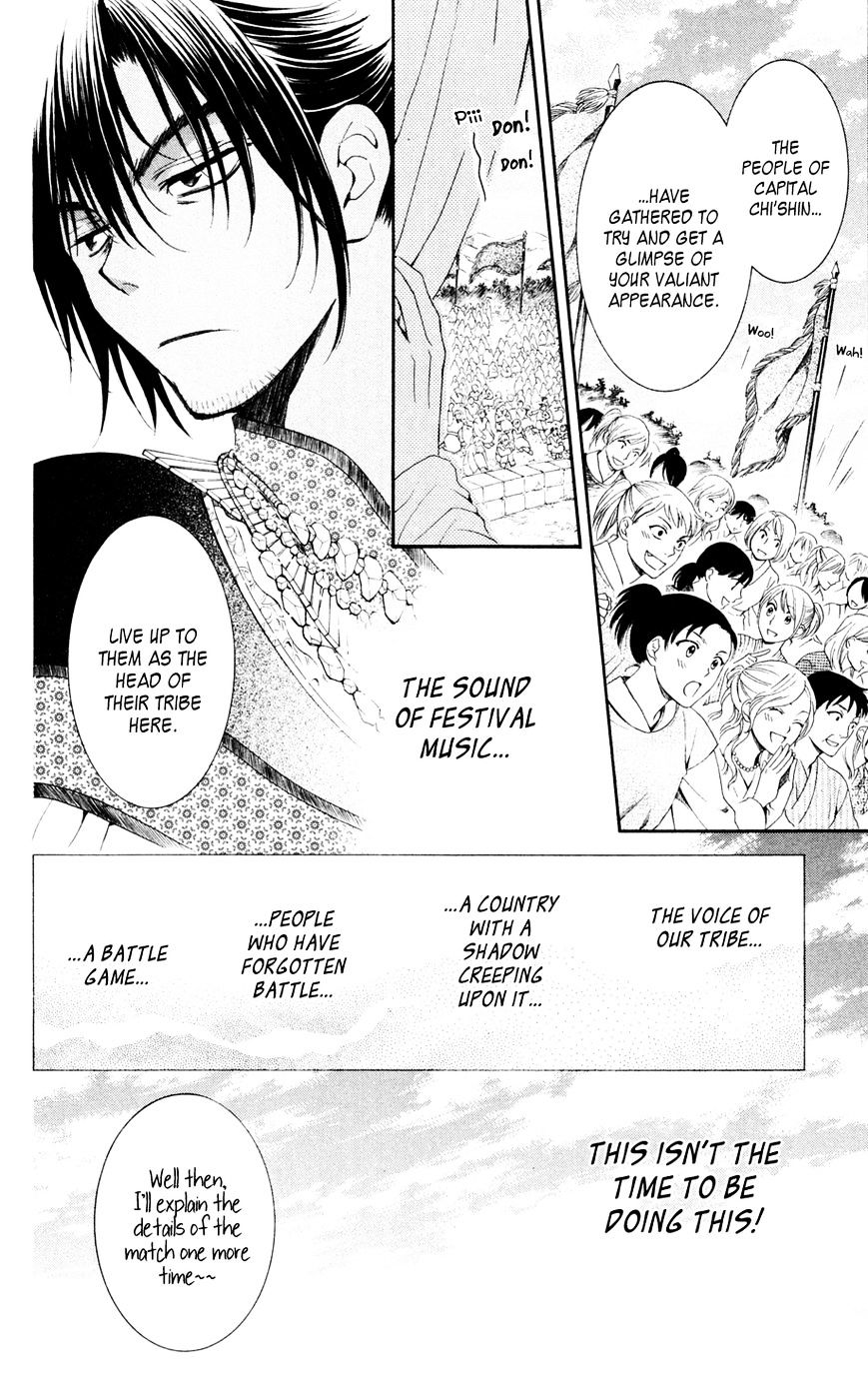 Yona of the Dawn Chapter 45 - Page 8