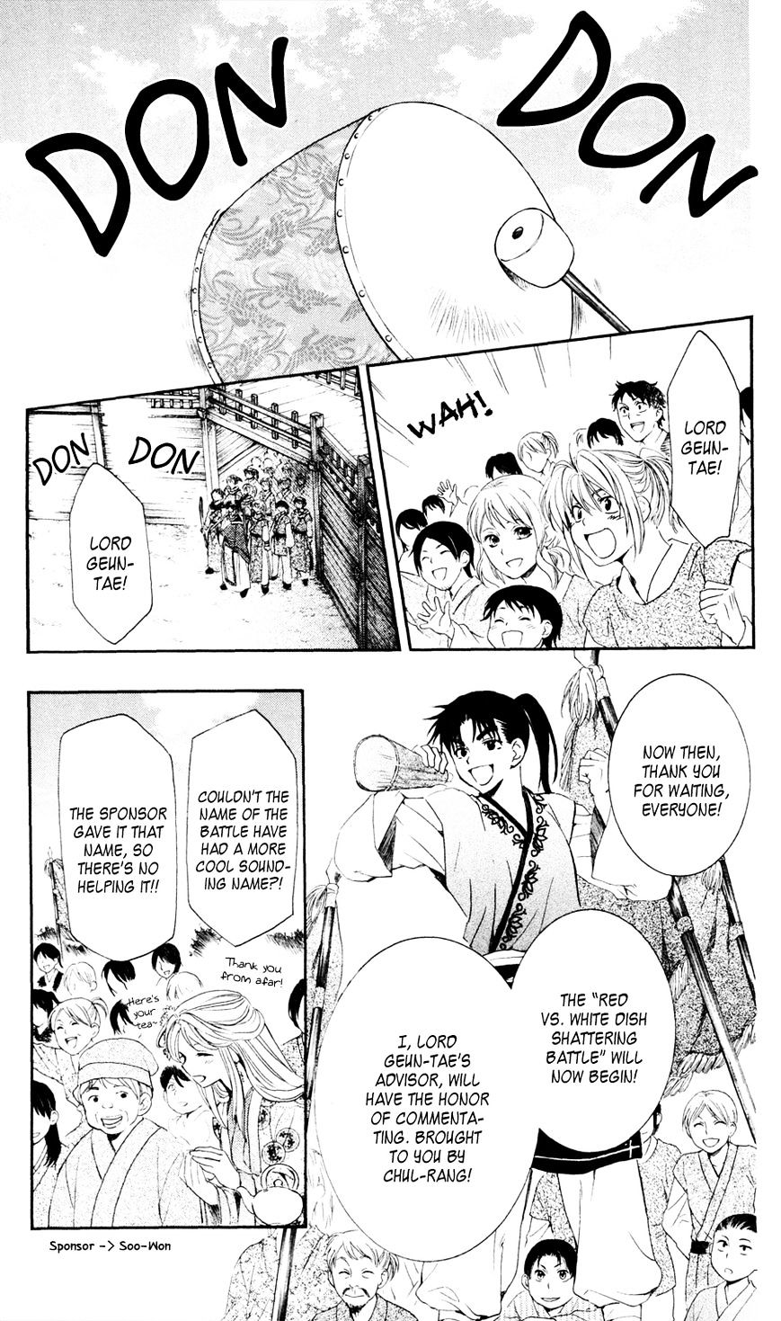 Yona of the Dawn Chapter 45 - Page 13