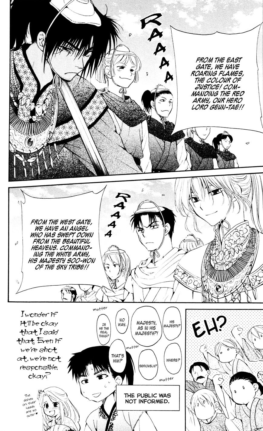 Yona of the Dawn Chapter 45 - Page 14