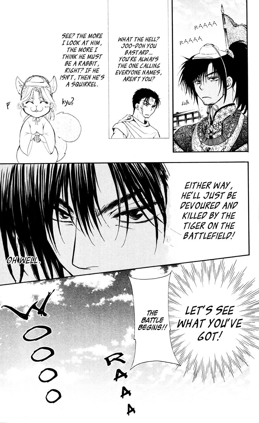 Yona of the Dawn Chapter 45 - Page 15