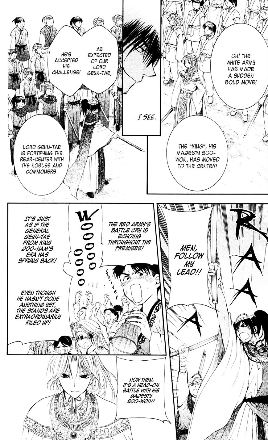 Yona of the Dawn Chapter 45 - Page 16