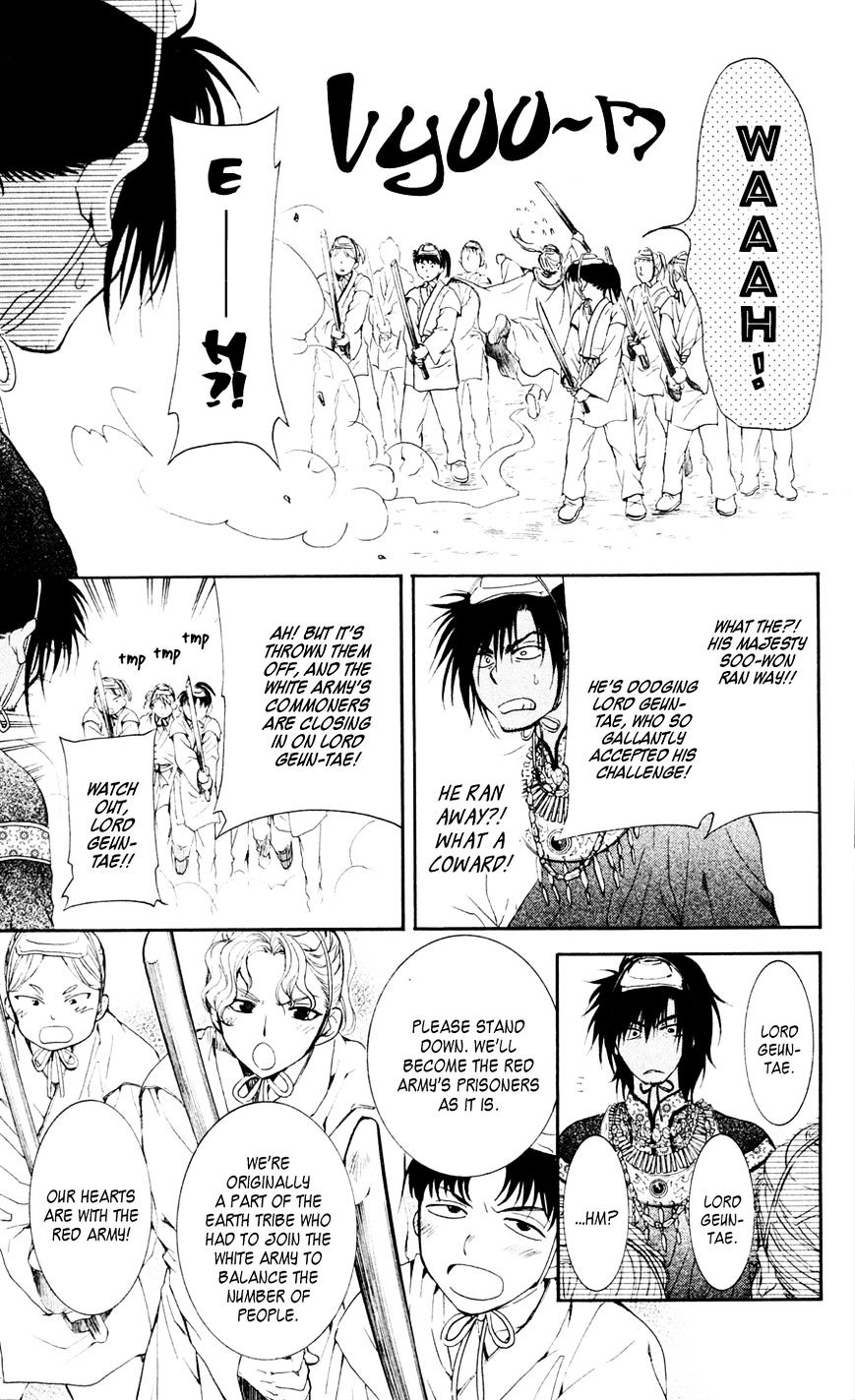 Yona of the Dawn Chapter 45 - Page 17