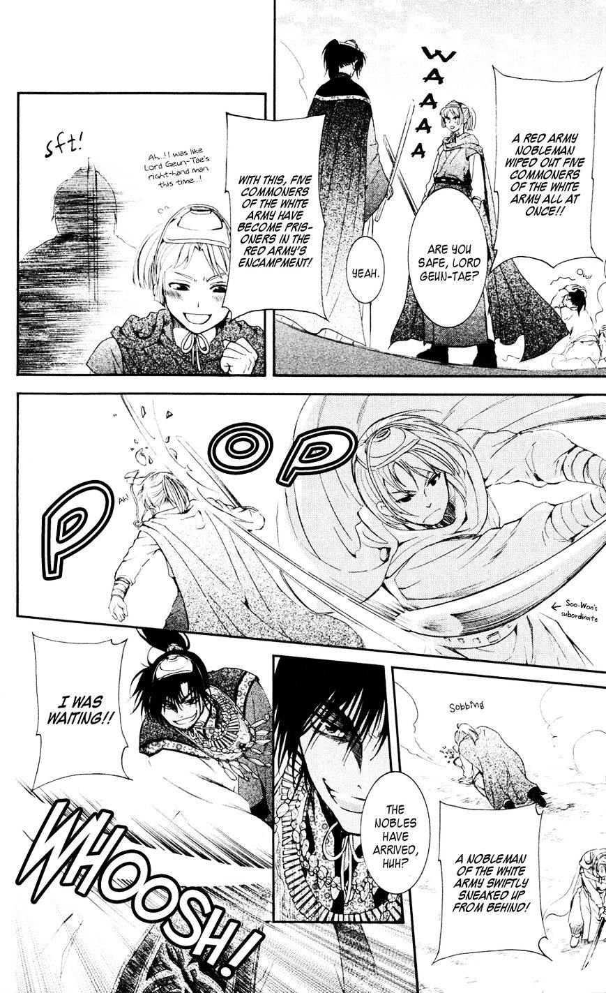 Yona of the Dawn Chapter 45 - Page 20