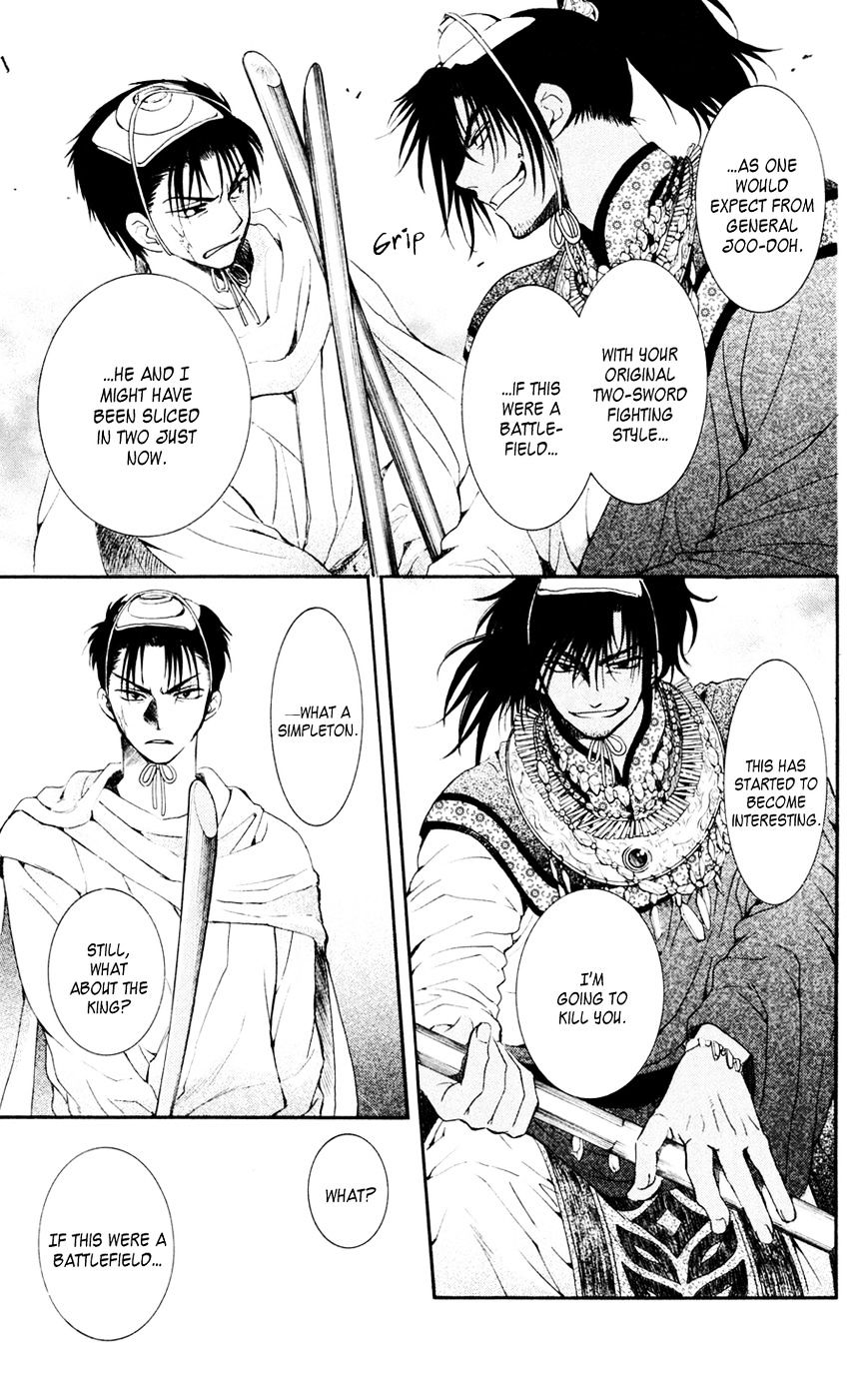 Yona of the Dawn Chapter 45 - Page 25