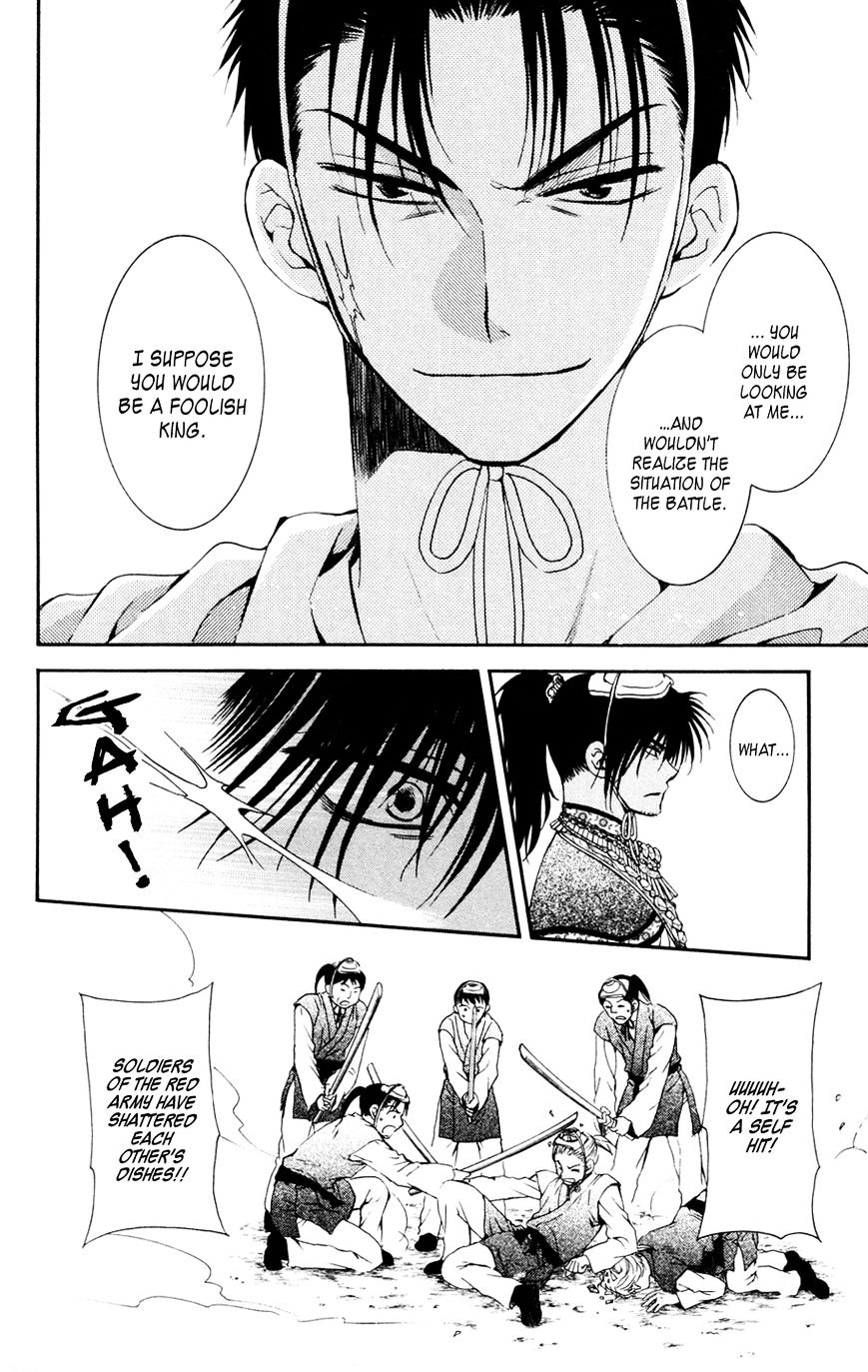 Yona of the Dawn Chapter 45 - Page 26