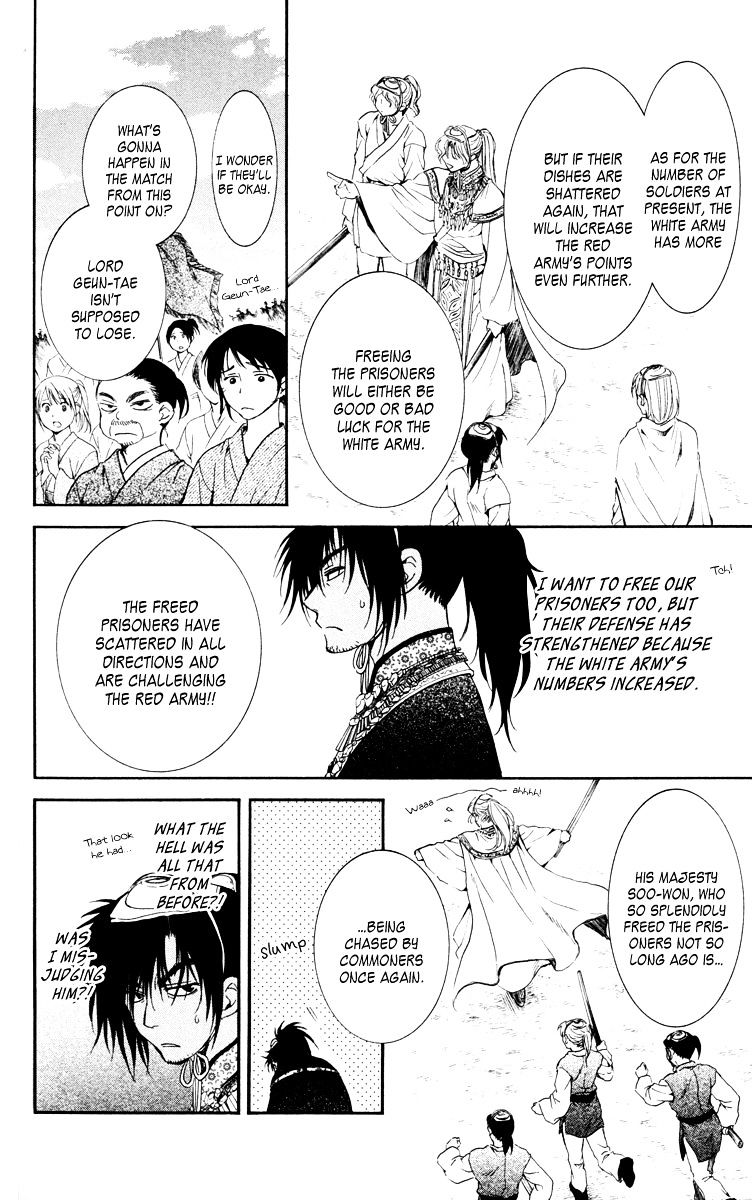 Yona of the Dawn Chapter 46 - Page 4