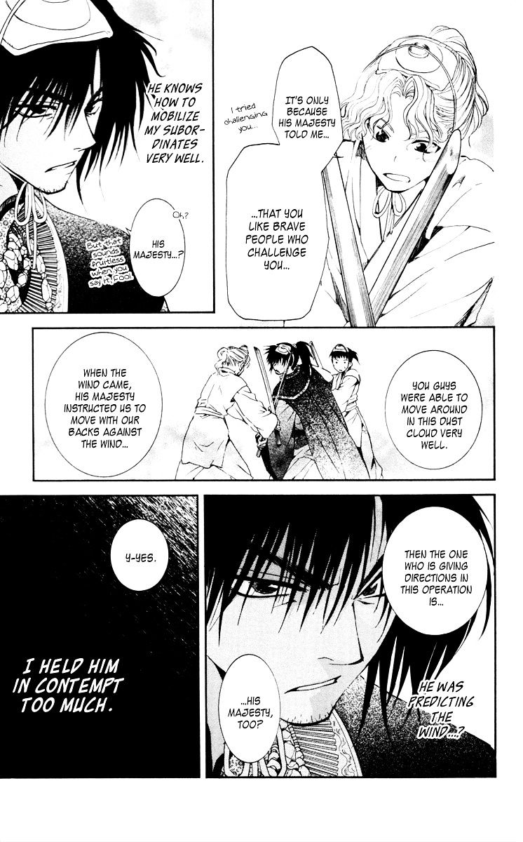 Yona of the Dawn Chapter 46 - Page 7