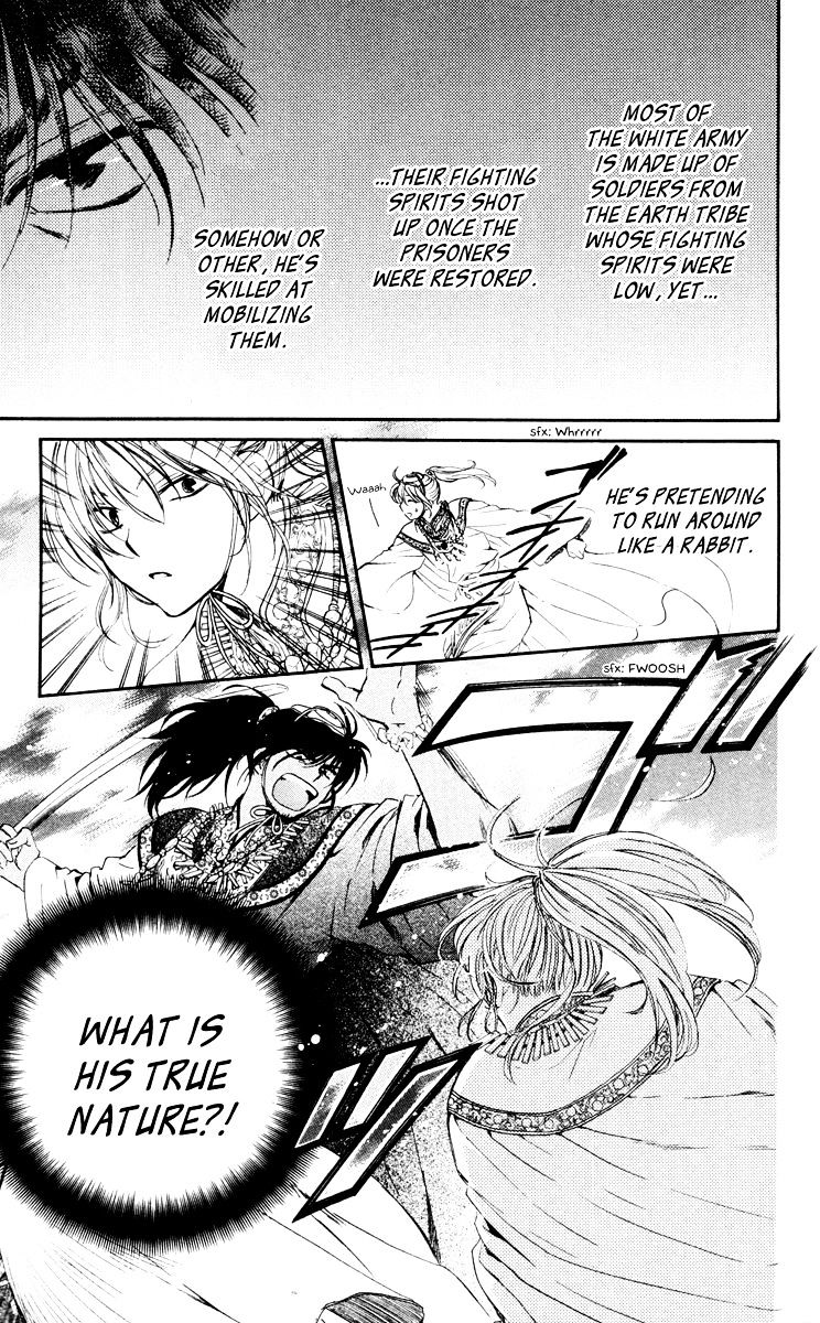 Yona of the Dawn Chapter 46 - Page 9