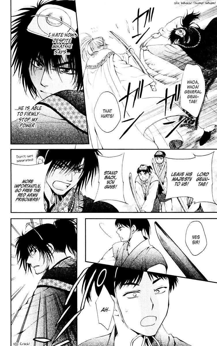 Yona of the Dawn Chapter 46 - Page 10