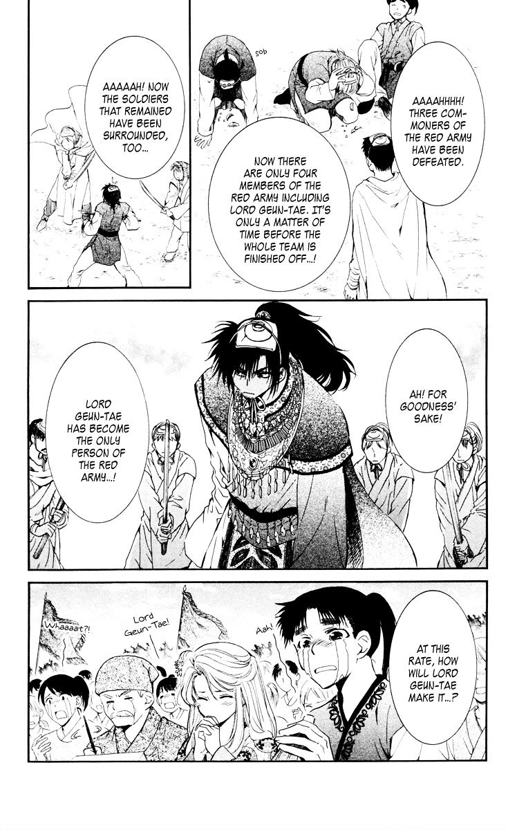 Yona of the Dawn Chapter 46 - Page 11