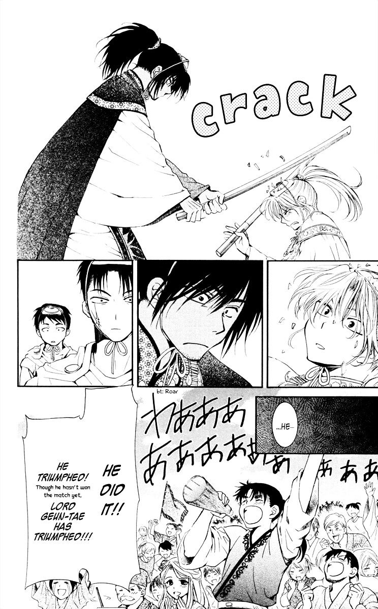 Yona of the Dawn Chapter 46 - Page 18