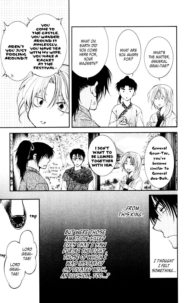 Yona of the Dawn Chapter 46 - Page 21