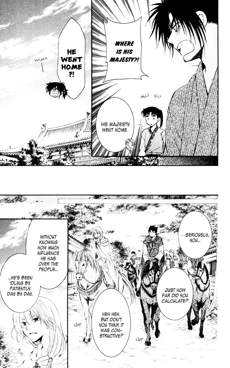 Yona of the Dawn Chapter 46 - Page 27