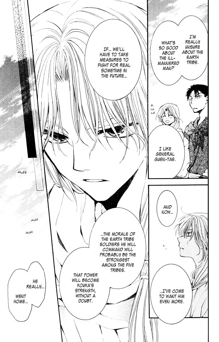 Yona of the Dawn Chapter 46 - Page 28