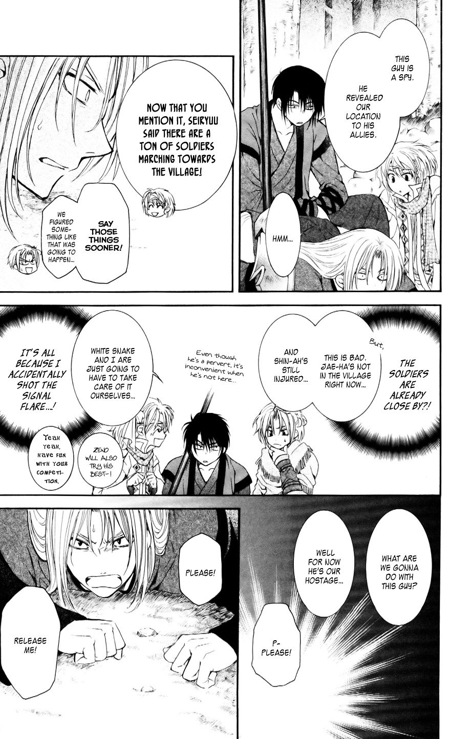 Yona of the Dawn Chapter 55 - Page 11