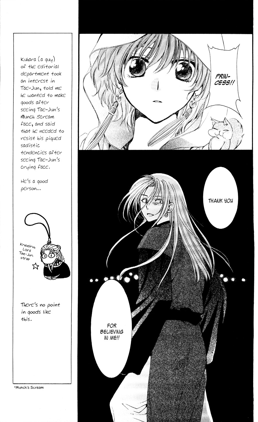 Yona of the Dawn Chapter 56 - Page 5