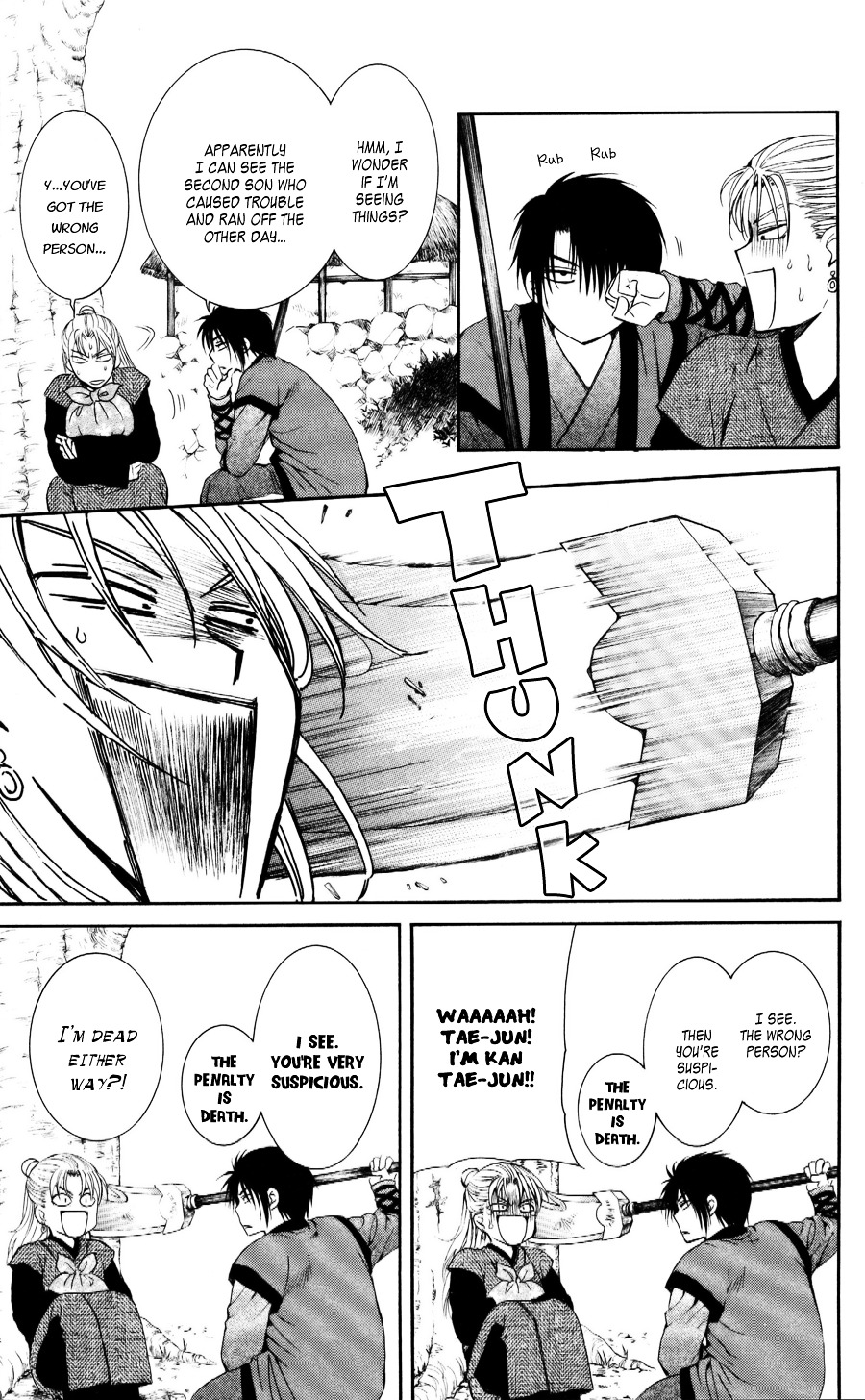 Yona of the Dawn Chapter 56 - Page 18