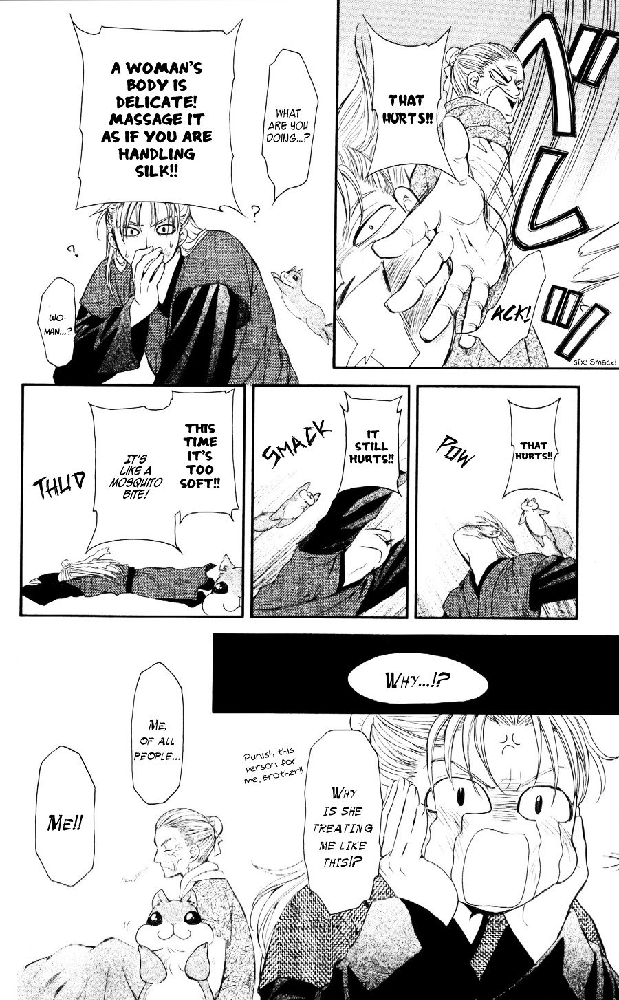 Yona of the Dawn Chapter 57 - Page 12