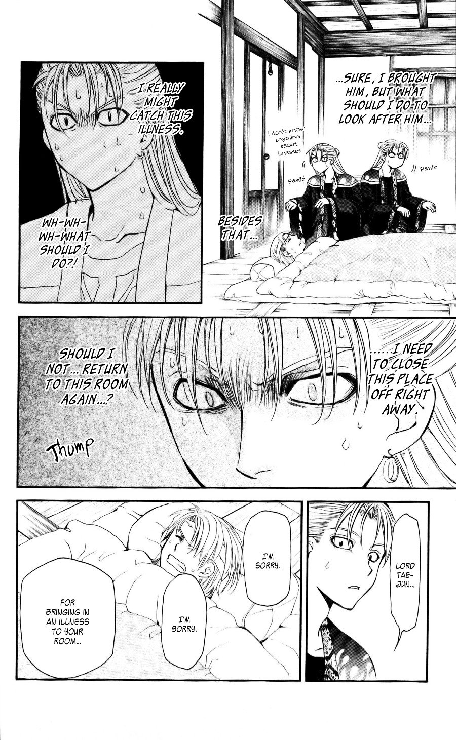 Yona of the Dawn Chapter 58 - Page 16