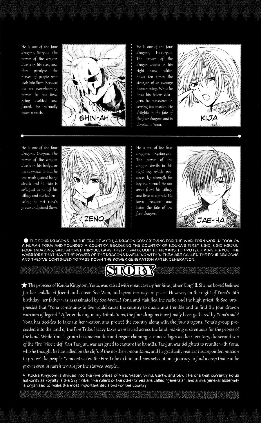 Yona of the Dawn Chapter 60 - Page 6