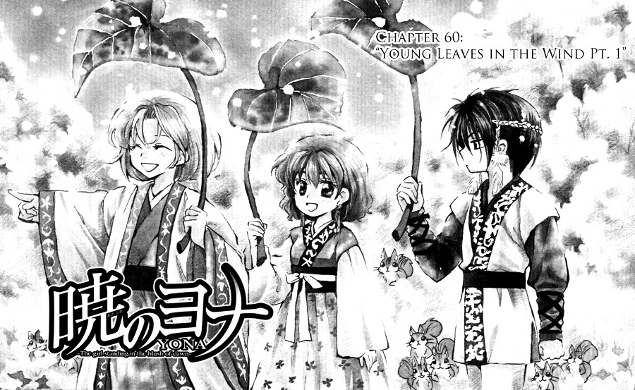 Yona of the Dawn Chapter 60 - Page 8