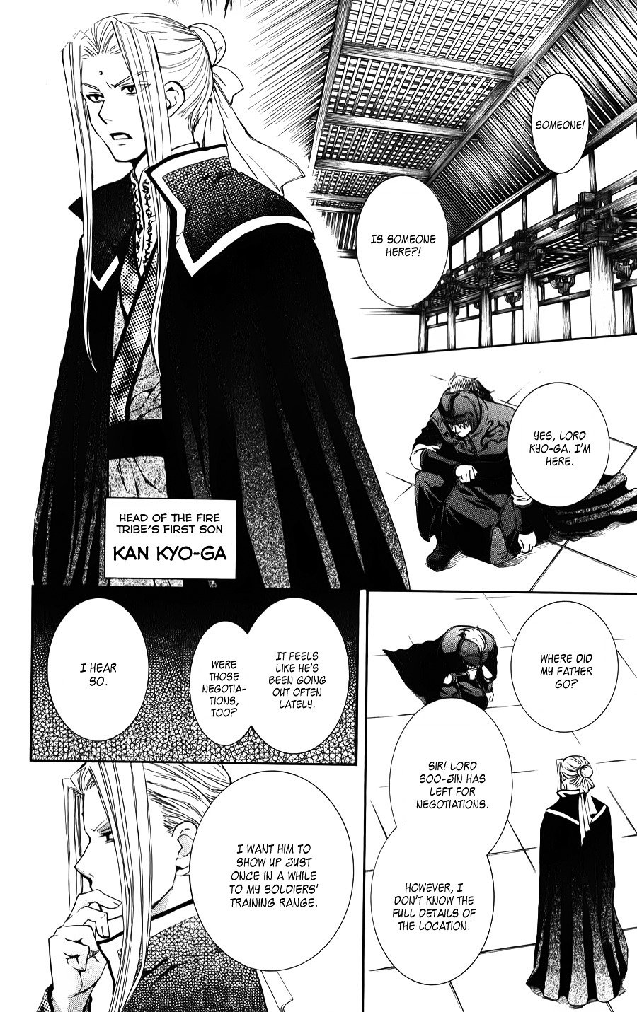 Yona of the Dawn Chapter 66 - Page 20