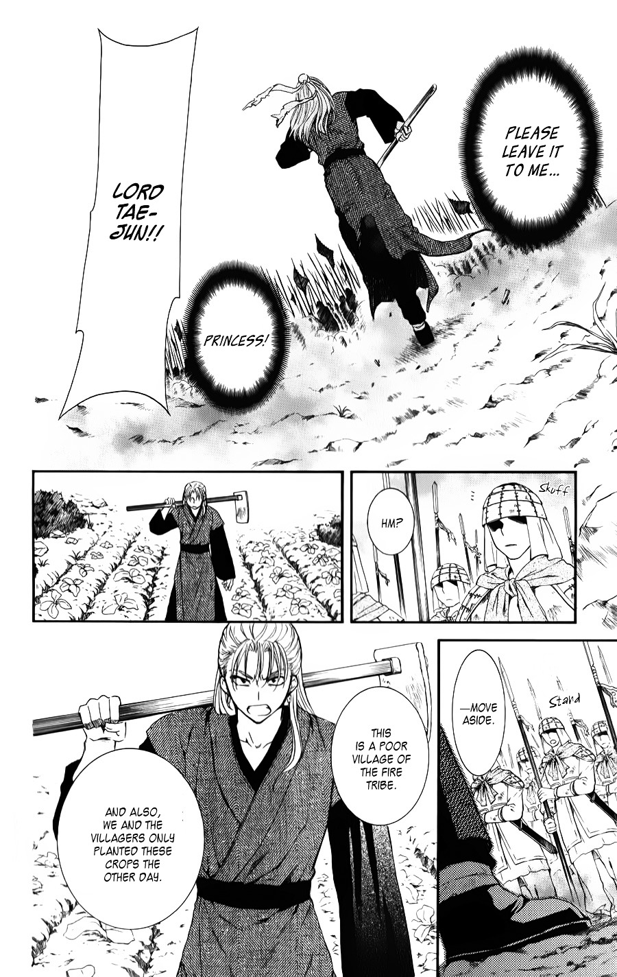 Yona of the Dawn Chapter 68 - Page 14