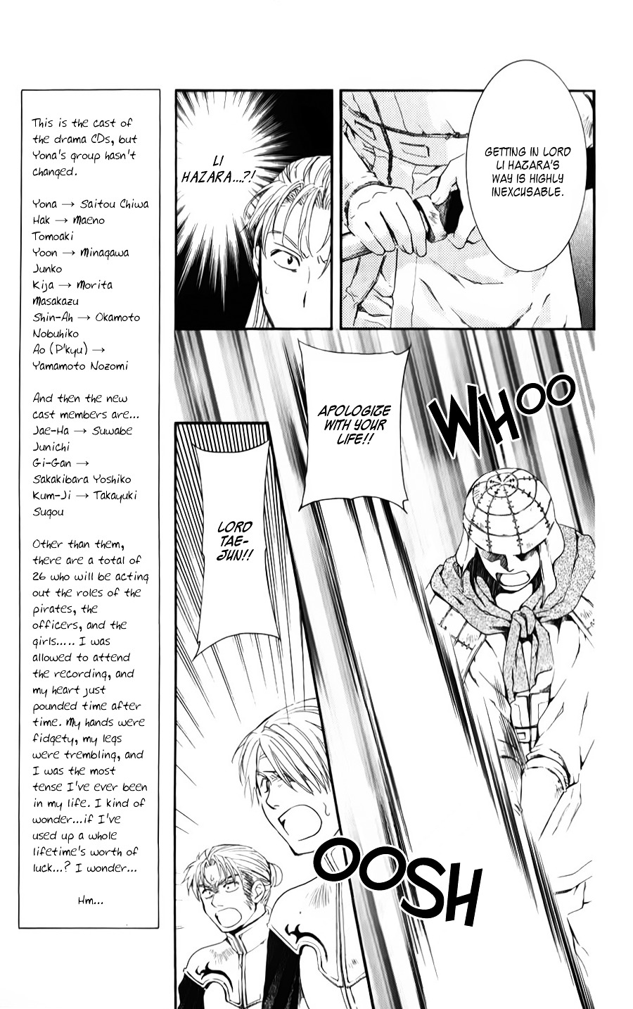 Yona of the Dawn Chapter 68 - Page 17