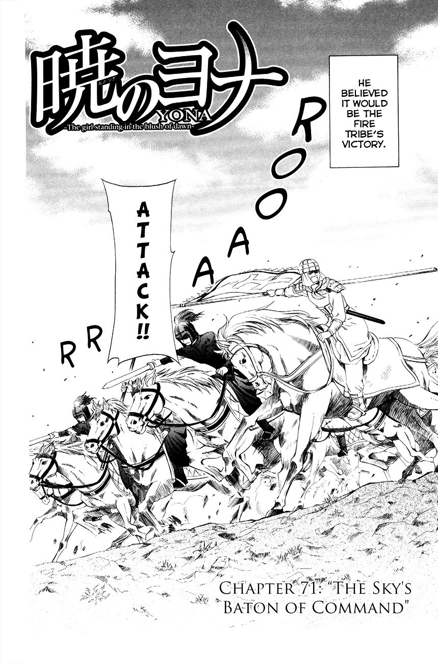 Yona of the Dawn Chapter 71 - Page 5