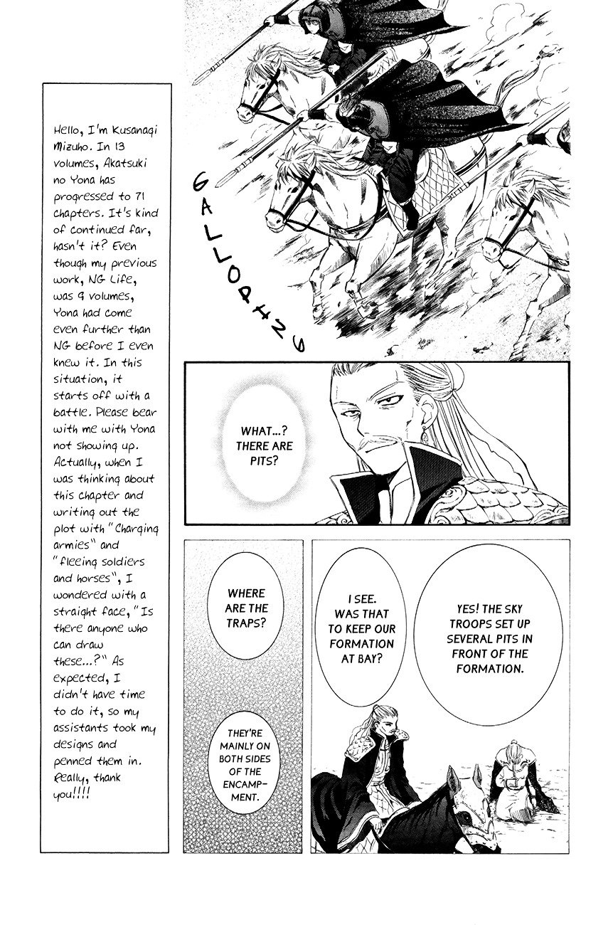 Yona of the Dawn Chapter 71 - Page 6