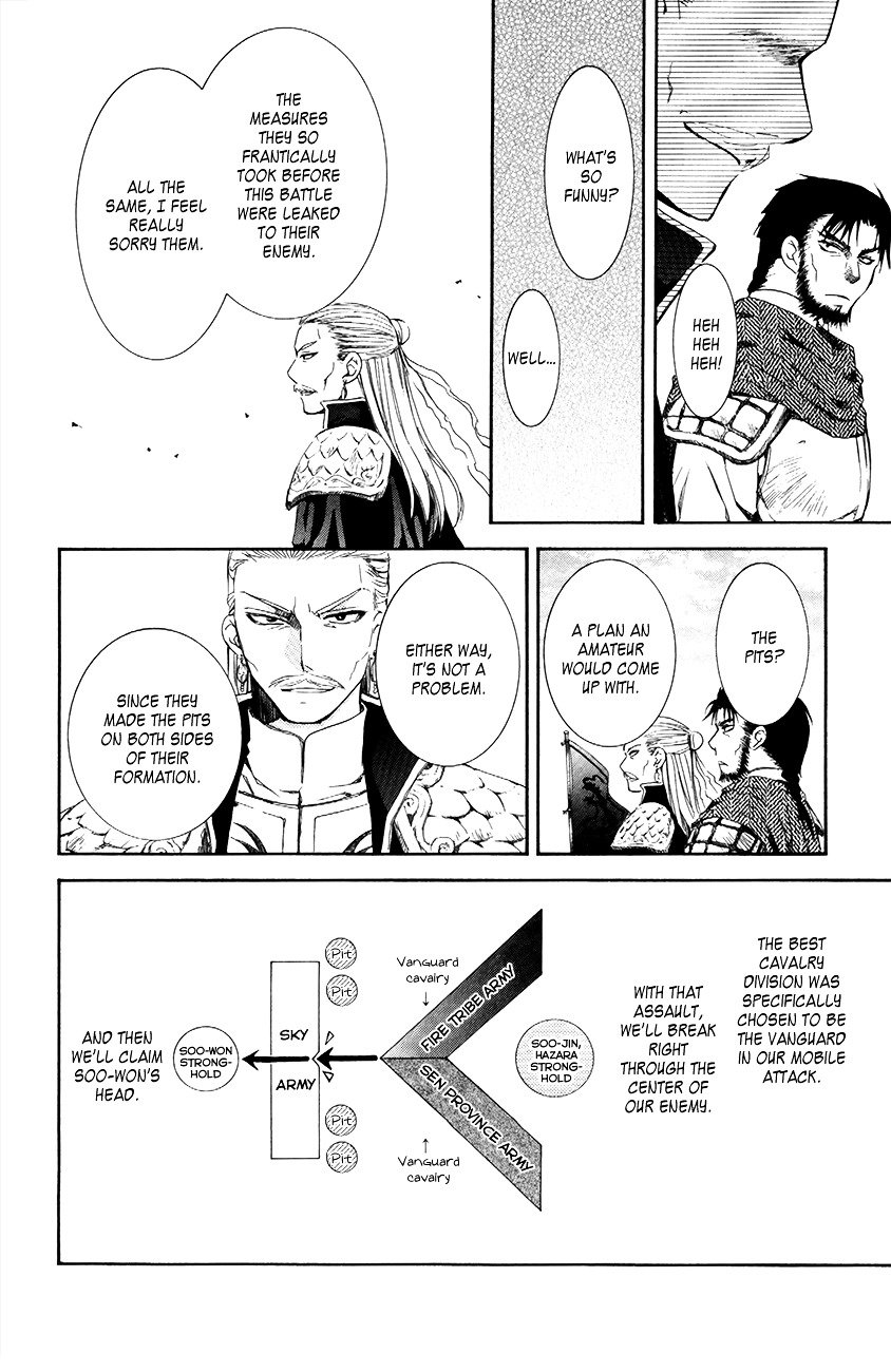 Yona of the Dawn Chapter 71 - Page 7