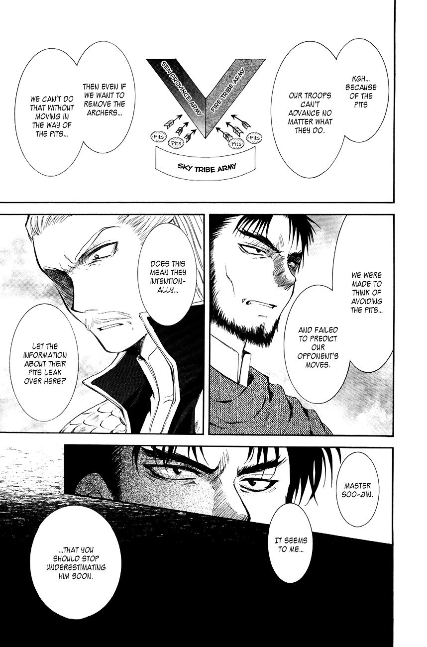 Yona of the Dawn Chapter 71 - Page 16