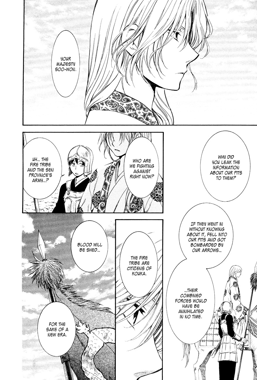 Yona of the Dawn Chapter 71 - Page 17