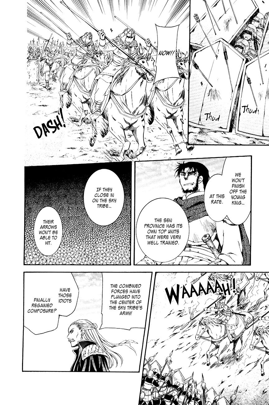 Yona of the Dawn Chapter 71 - Page 19